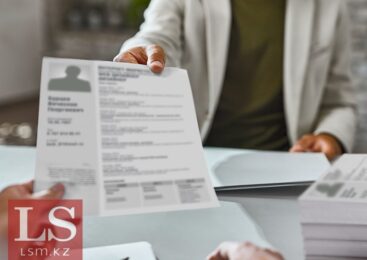 Зарплаты могут вырасти: в Казахстане усиливается борьба за кадры | LS