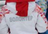 Завершилось онлайн-голосование Международной премии «Волонтер года – 2026»
