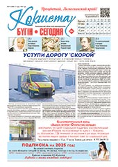 Читать online