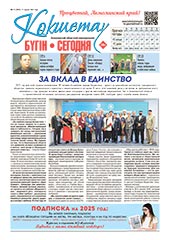 Читать online