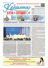 Читать online