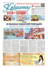 Читать online