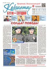 Читать online