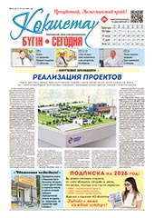 Читать online