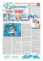 Читать online