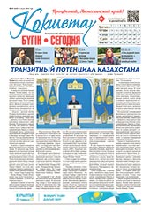 Читать online