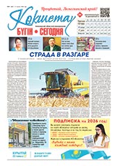 Читать online