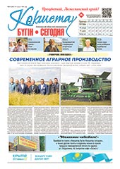 Читать online