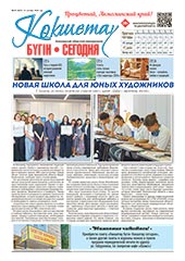 Читать online