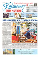 Читать online
