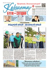 Читать online