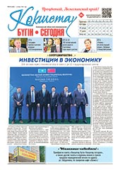 Читать online