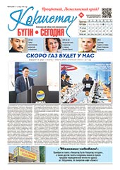 Читать online
